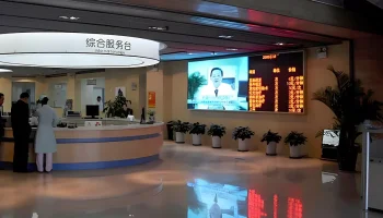 LED Display for Hospital